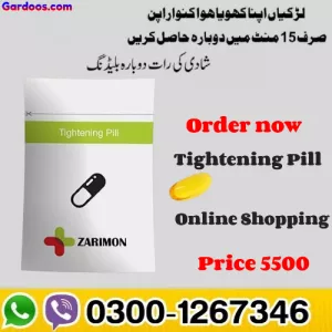 Tightening Pill From In Pakistan | 0300-1267346