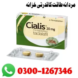 Cialis 20mg Tablets For Men in Lahore | 0300-1267346