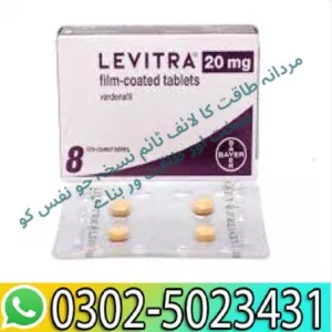 USA Levitra Tablets in Pakistan # 03025023431 # Shop?