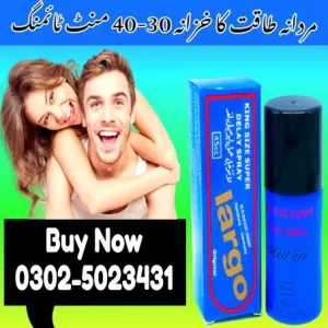 Largo Germany Spray In Gujranwala # 03025023431 # Shop?