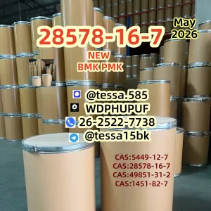 Neutral outer packaging for PM.K ethyl glycidate CAS 28578-16-7 is available as standard upon client request with no additional lead time or cost.