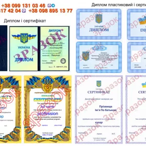 Курси кухар, зварник, електрик, перукар, токар, слюсар, маляр