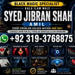 WorldWide #1 Amil Baba In Sahiwal, Okara, Hafizabad, Mandi Bahauddin, Jhelum, Jaranwala, Wazirabad & Taxila