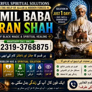 WorldWide #1 Vashikaran Specialist in Uk | Black Magic Specialist in Uk | Black Magic Specialist in England | Indian Astrologer