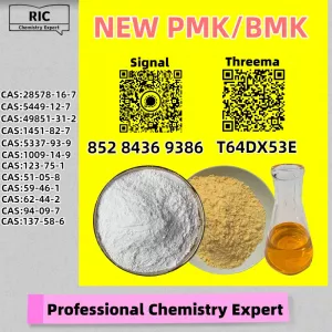 Guaranteed 5449-12-7 Quick Delivery CAS 28578-16-7