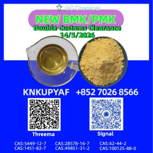 Trusted Delivery CAS 28578-16-7