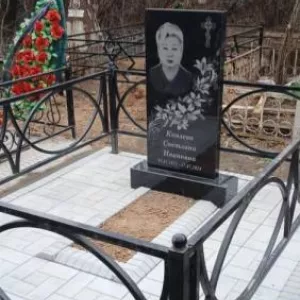 «ТАШ - ЧЕБЕР» КОМПАНИЯ ПО ИЗГОТОВЛЕНИЮ ИЗДЕЛИЙ ИЗ НАТУРАЛЬНОГО КАМНЯ РИТУАЛЬНЫЕ УСЛУГИ