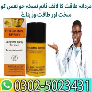 Procomil Delay Spray 45cc In Pakistan - 03025023431 - Order