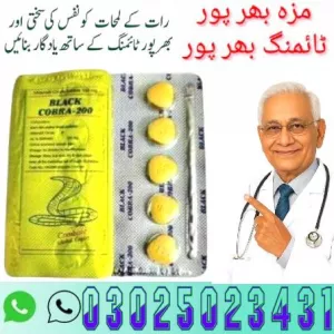 Black Cobra Tablets For Men In Larkana % 03025023431 - Buy