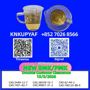 Global sourcing support PM.K CAS 28578-16-7 available