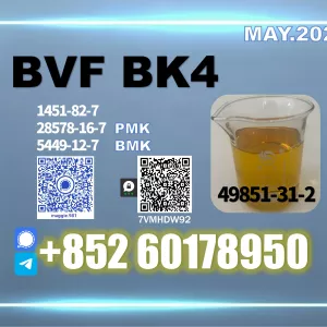Top Factory CAS 49851-31-2 BVF oil | Pharma Grade