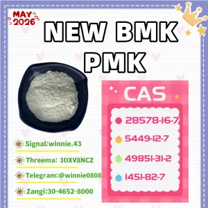 High quality at competitive price 28578-16-7 and 5449-12-7