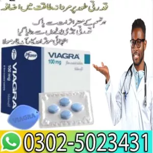 Timing Viagra Tablets In Sargodha # 03025023431 # Herbal