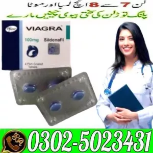 Timing Viagra Tablets In Sialkot # 03025023431 # Herbal