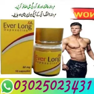 45cc Procomil Delay Spray In Gujranwala & 03025023431 $ Herbal