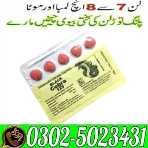 Black Cobra Tablets For Men In Larkana & 03025023431 $ Sale