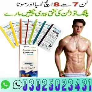 Procomil Delay Spray In Sukkur # 03025023431 # Sales