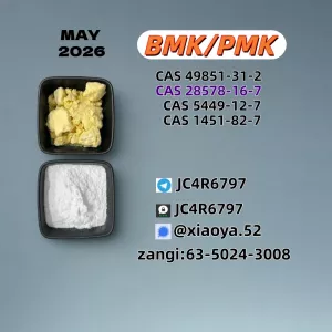 trustworthy B.MK Powder 5449-12-7 pmk28578-16-7 ggsfddsfrweweaads