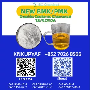 PMK 28578-16-7 supported through BMK 5449-12-7 integration