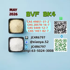 HIGH YEILD BMK OIL BMK POWDER CAS 5449-12-7 PMK CAS 28578-16-7 Doorstep Service