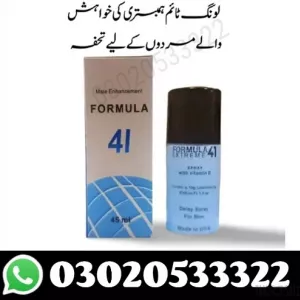 Formula 41 Extreme Delay Spray