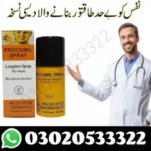 Procomil Delay Spray 45cc In Karachi