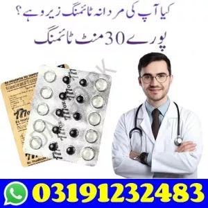 777 Ok Timing Tablets in Pakistan