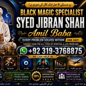 Arthorized #1 African Spiritual Healer London | Spiritual Healer Toronto | Spiritual Healer in Canada | Spiritual Healer in Uk