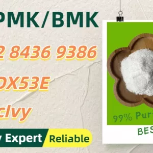 Rigorous Safety 1451-82-7 What's more 28578-16-7 P.MK 5449-12-7
