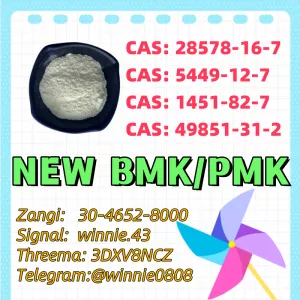 CAS 1451-82-7 bk4 Direct From Production Line