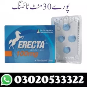 Erecta 100mg Sildenafil Price in Hyderabad