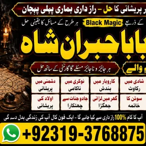 Arthorized #1 Black Magic Expert | Specialist In Kuwait | Black Magic Expert | Specialist In Malaysia | Black Magic Expert | Specialist In Australia