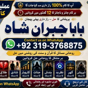 Arthorized #1 Black Magic Expert | Specialist In UK | Black Magic Expert | Specialist In USA | Black Magic Expert | Specialist In UAE