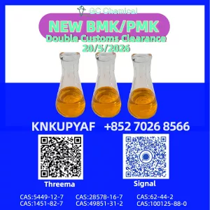 Combined sourcing via BMK CAS 5449-12-7 and PMK CAS 28578-16-7