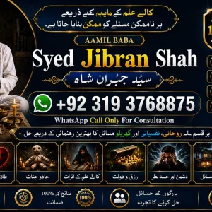 Qualified #1 Vashikaran Specialist in Uk | Black Magic Specialist in Uk | Black Magic Specialist in England | Indian Astrologer