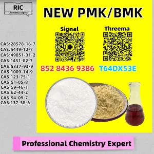 Receive with peace of mind PM.K 28578-16-7 5449-12-7