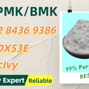 Peaceful receipt PM.K 28578-16-7 5449-12-7