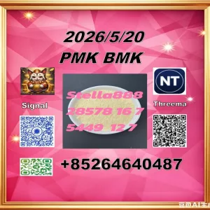 28578-16-7 and 5449-12-7| Many years experience