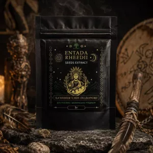 Entada Rheedii Dream Herb — редкая африканская тpава сновидений