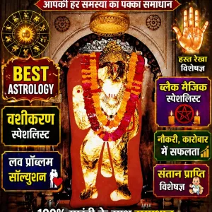 Love Problem Solution By Dua is now wish that all peoples +91-9056562757