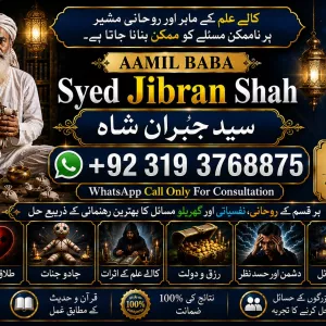 Qualified #1 Kala Jadu Expert | Specialist in Pakistan | kala ilam Expert | Specialist in Pakistan | Black magic Expert In Pakistan