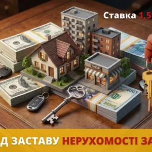 Термінові гроші готівкою під заставу нерухомості від Status Finance у Києві.