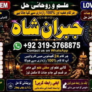 Trending #1 Online Black Magic Specialist | Black Magic Problem Solution Astrologer | Black Magic Specialist Remove | Black Magic Uk