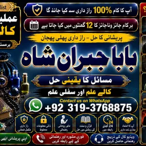 Trending #1 Powerful Vashikaran Specialist Baba | Vashikaran Specialist For Love | Vashikaran Specialist | Divorce Problem Sloution Uk