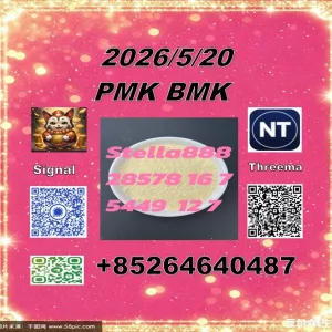 28578-16-7 and 5449-12-7| Begin to sell