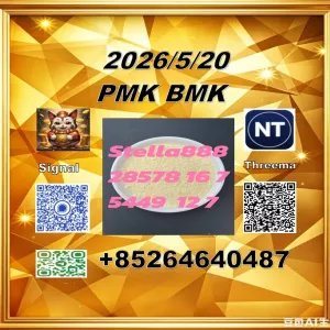 28578-16-7 and 49851-31-2| Stable Production