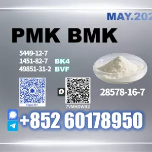 New PM.K 28578-16-7 Professional Production