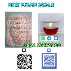 CAS 28578-16-7, CAS 49851-31-2 Powder Oil Supply
