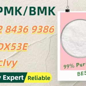 For Sale: BMK 5449-12-7 With Proven Quality Control P.MK 28578-16-7