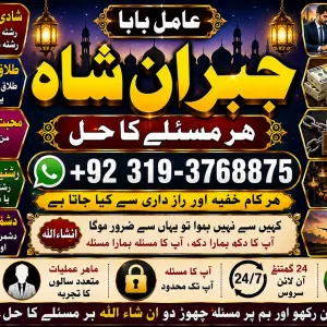NO#1 Verified Online Black Magic Specialist | Black Magic Problem Solution Astrologer | Black Magic Specialist Remove | Black Magic Uk